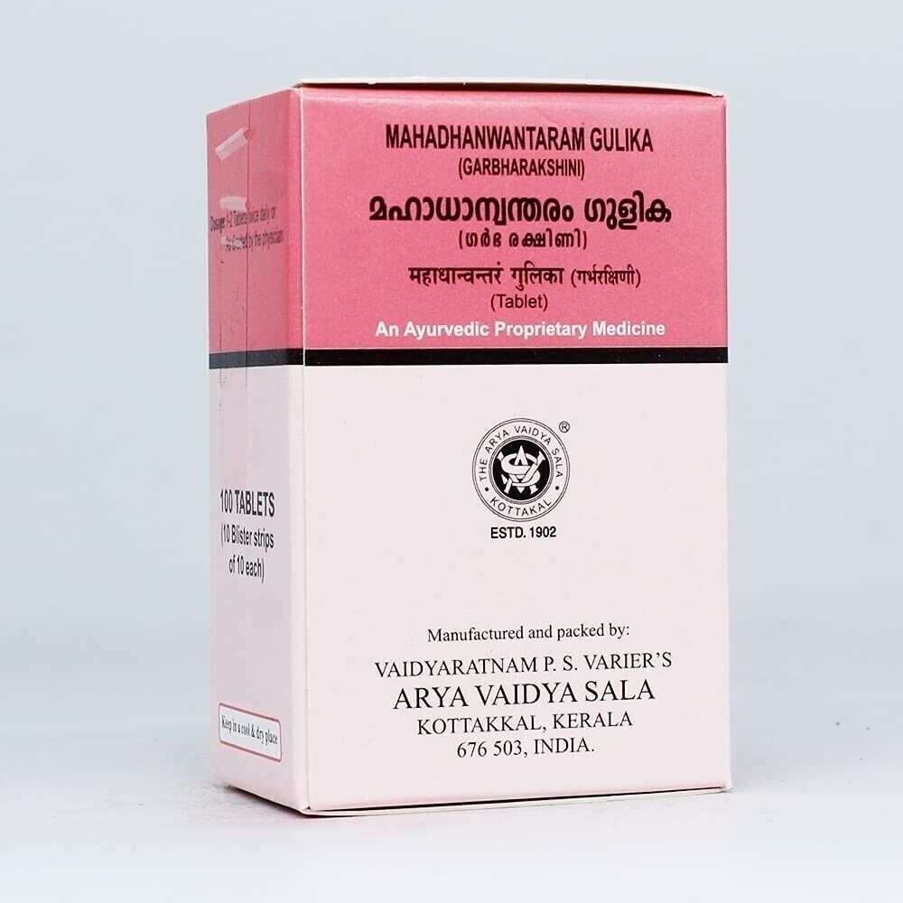 2x Arya Vaidya Sala Kottakkal Mahadhanvantharam gulika (Garbharakshini) 100 Tab