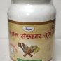 Ayurveda Unjha Dashan Sanskar Churna 50 gm Free Shipping