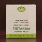 AVN Tiktakam Kashayam Tablets 100 Nos. Ayurvedic Medicine Fast Shipping