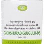 AVN Gokshuradi Gulgulu DS Tablets 100 Nos. Herbal Medicine