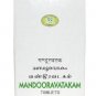 AVN Mandoora Vatakam Tablets 90 Nos. Ayurvedic Medicine Fast Shipping