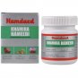 Hamdard Khamira Hameedi Gawzaban Goods For General Debilities & Memory 75 Gm