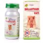 Unjha Ayurvedic Shilajeetwadi Vati (Ordinary) 40Tablets Free Shipping