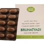 AVN Bruhatyadi Kashayam Tablet 100 Nos. Herbal Medicine Free Shipping