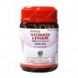 2 X Ayurveda Kottakkal Arya Vaidya Sala VILWADI LEHAM - 200GM Free Shipping