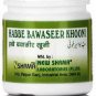 New Shama Habbe Bawaseer Khooni (50Pills) Free Shipping