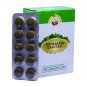 VAIDYARATNAM KATHAKADI TABLETS- 100 NOS. AYURVEDIC MEDICINE
