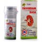 Unjha Ayurvedic Trivikram Ras 10 gm Tablets Free Shipping