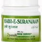 New Shama Habbe Suranjan Jar (1000tab) Free Shipping