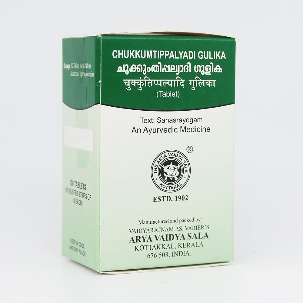 2X Ayurveda Kottakkal Arya Vaidya Sala CHUKKUMTHIPPALYADI 100 GULIKA