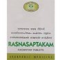 Avn Rasnasaptakam Kashayam Tablets 100 Nos. Ayurvedic Medicine Fast Shipping