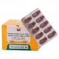 VAIDYARATNAM VARANADI KASHAYA GULIKA TABLET - 100 NOS. AYURVEDIC MEDICINE