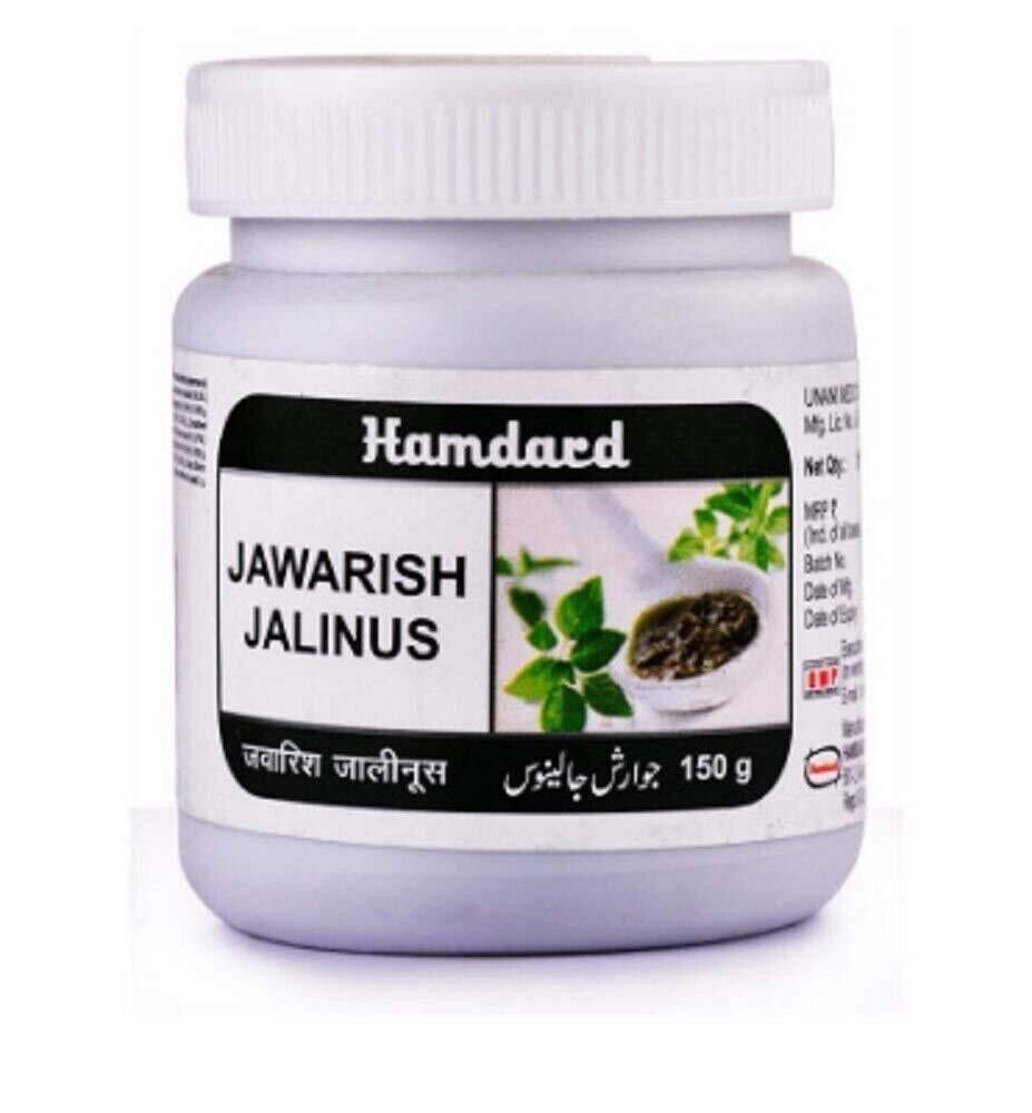 Hamdard Jawarish Jalinus Treatment Weakness Vital Organs Liver & Stomach 150 Gm