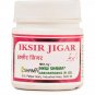 New Shama Iksir Jigar (100tab) Free Shipping