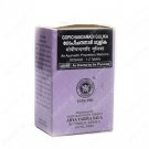 Ayurveda Kottakkal Arya Vaidya Sala GOPICHANDANDI GULIKA - 100Tab