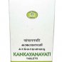 AVN Kankayana Vati Tablets 90 Nos. Ayurvedic Medicine Fast Shipping