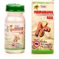 Unjha Ayurvedic Pushpadhanwa Ras 40 Tablets Free Shipping