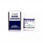 New Shama Habbe Jawahar (10Pills) Free Shipping