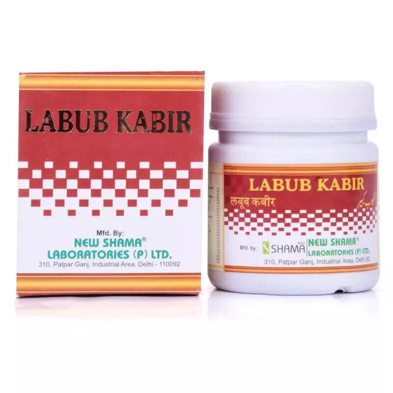 New Shama Labub Kabir (60g) Free Shipping
