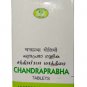 AVN Chandraprabha Gulika Tablet 90 Nos. Herbal Medicine Free Shipping