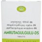 AVN Amruta Gulgulu DS-100 Nos. Herbal Medicine - Help In Skin Problems