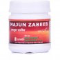 New Shama Majun Zabeeb (125g) Free Shipping