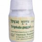 Triphala Guggul Tablet 60tab Ayurved Rasashala - Free Shipping