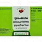 VAIDYARATNAM MUKHAKANTHI VATIKA TABLET- 100 NOS. AYURVEDIC MEDICINE