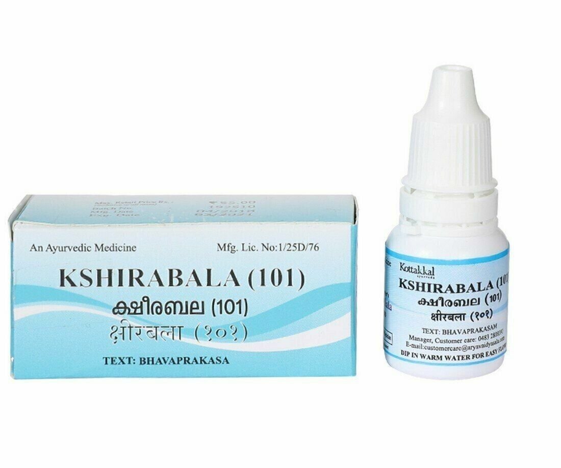 Arya Vaidya Sala Kottakkal Kshirabala (101) Ayurvedic Message Oil 10ml