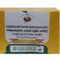 VAIDYARATNAM DASAMOOLAKATUTHRAYAM KASHAYA TABLET - 100 NOS. AYURVEDIC MEDICINE