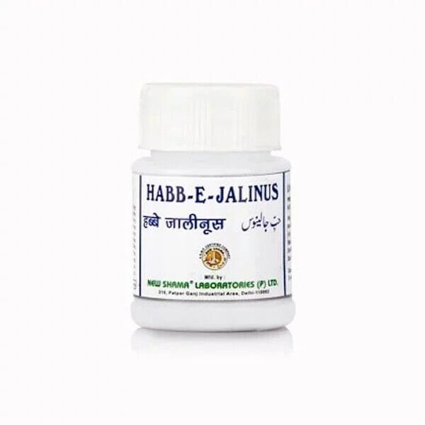 New Shama Habbe Jalinus (20Pills)  Free Shipping