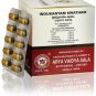 2x Arya Vaidya Sala Kottakkal Indukantam Kwatham Tablet 100 Nos. Free Shipping