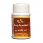 Dhootapapeshwar Kutaja Parpati Vati 60 tablet pure ayurvedic with free shipping