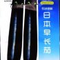 Imported Japanese Early Black Long Eggplant Vegetable 300 PCS Seeds