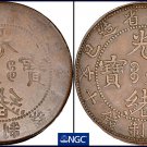 1905 Kiangnan. Mint Error -- Characters Side Brockage -- 10 CASH