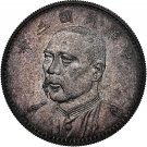 China: Republic Yuan Shih-kai silver Pattern Dollar Year 3 (1914) MS64 NGC