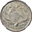 Hsüan-t'ung silver Specimen Pattern "Long-Whiskered Dragon" Dollar Year 3 (1911) SP64+ NGC