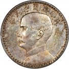 China: Republic Sun Yat-sen silver Specimen Italian Pattern "Junk" Dollar Year 18 (1929)-R SP62 PCGS
