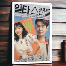 Crash Course In Romance TV series Show Tin Sign Metal Plaque Poster 8x12 inches