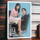 Business Proposal TV series Show Tin Sign Metal Plaque Poster 8x12 inches