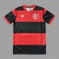 1981 Flamengo Home Retro Soccer Jersey