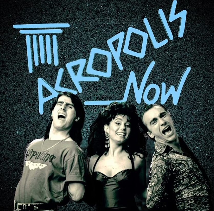 Acropolis Now Season 1-5 - USB