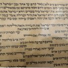 Kosher Authentic Sefer Torah Scroll Jewish Hebrew Chabad Judaica