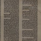 Kosher Authentic Sefer Torah Scroll Jewish Hebrew Chabad Judaica
