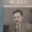 The Bimah, Chicago, IL, 1955 [Newspaper]