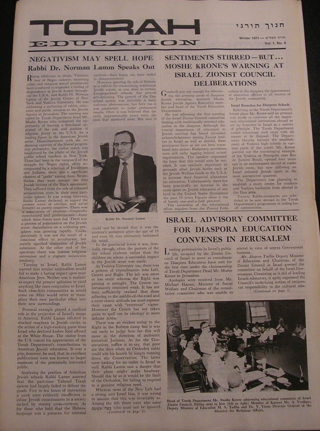 Torah Education, Jerusalem, Israel, 1970-1973 [Newspaper]