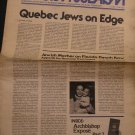 Reform Judaism, New York, NY, 1974-1978 [Newspaper]