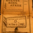Kolote Shel Ayshe (Voices of Fire), Philadelphia, PA, 1976 [Newspaper]