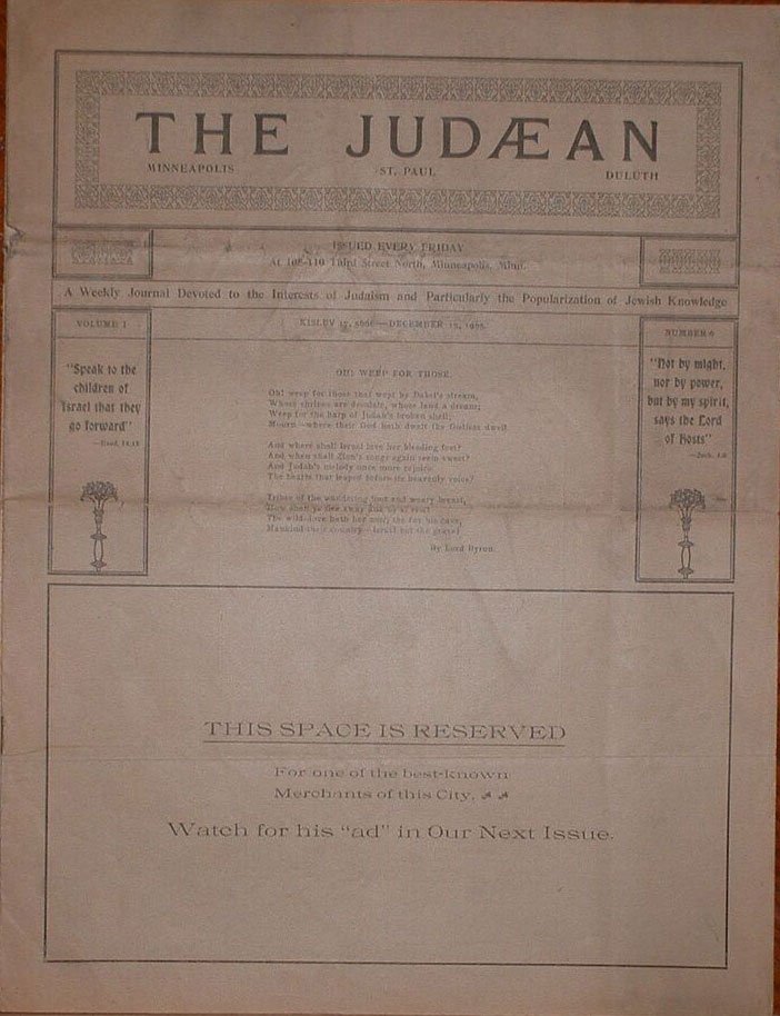 THE JUDAEAN, Minneapolis, (St.Paul, Duluth), 1905-1906 [Newspaper]