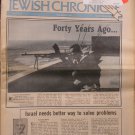 The Kansas City Jewish Chronicle, Overland Park, KS, 1988 [Newspaper]
